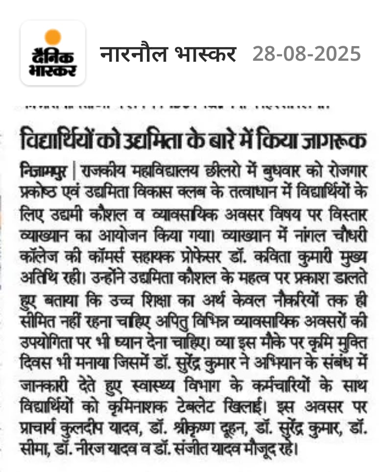 News image
