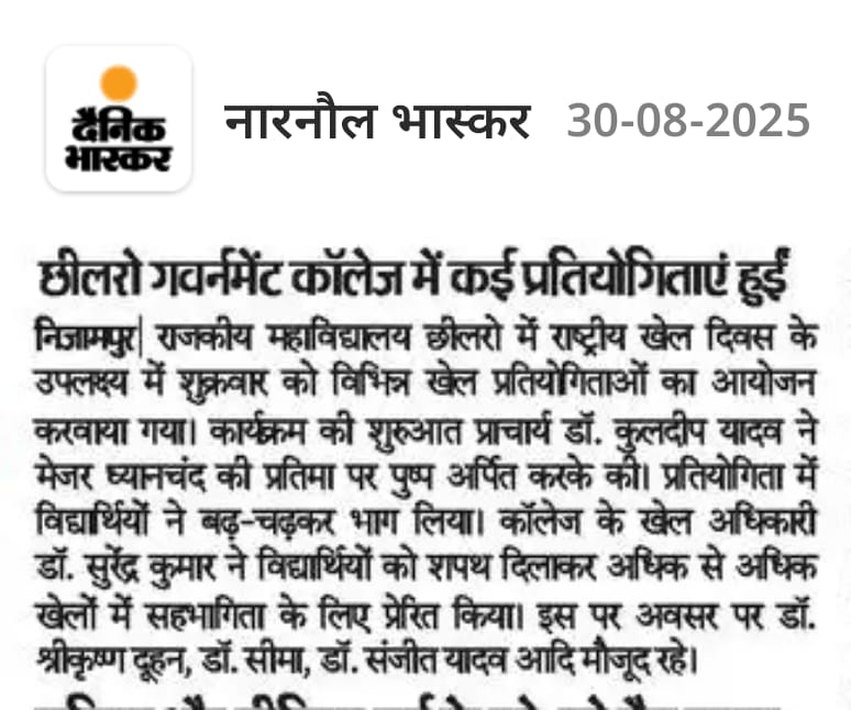 News image