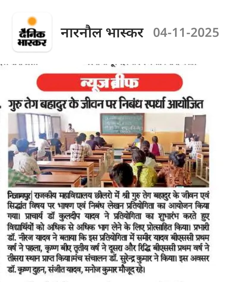 News image