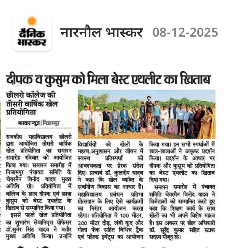 News image