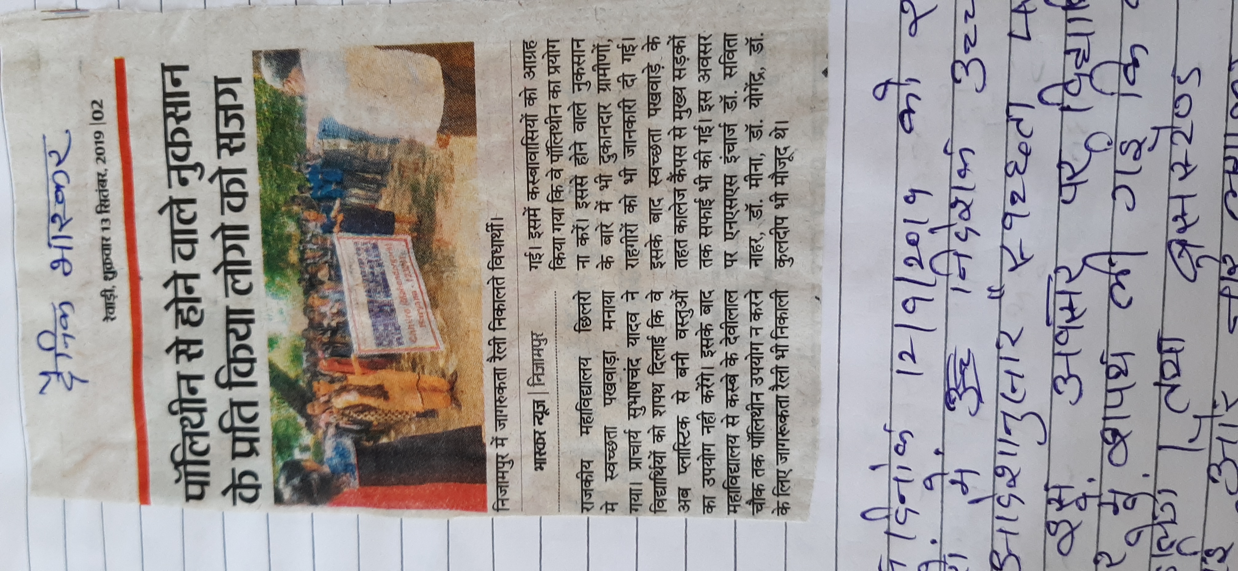 News image